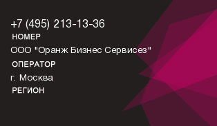 4952131336